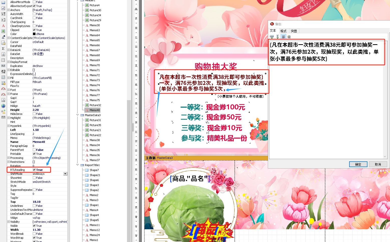 ![](/uploads/pop/images/m_9632635514ea9470de10589bbf2ee610_r.png)